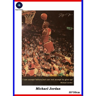 โปสเตอร์กระดาษคราฟท์ ลายบาสเก็ตบอล NBA "Michael Jordan" สไตล์วินเทจ ขนาด 35*50 ซม.