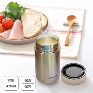 Tian qi food cylinder กระบอกสแตนเลสใส่อาหาร