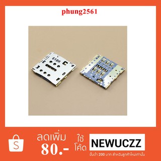 ขั้วซิมการ์ด(Socket Sim) Huawei P7,Mate 7