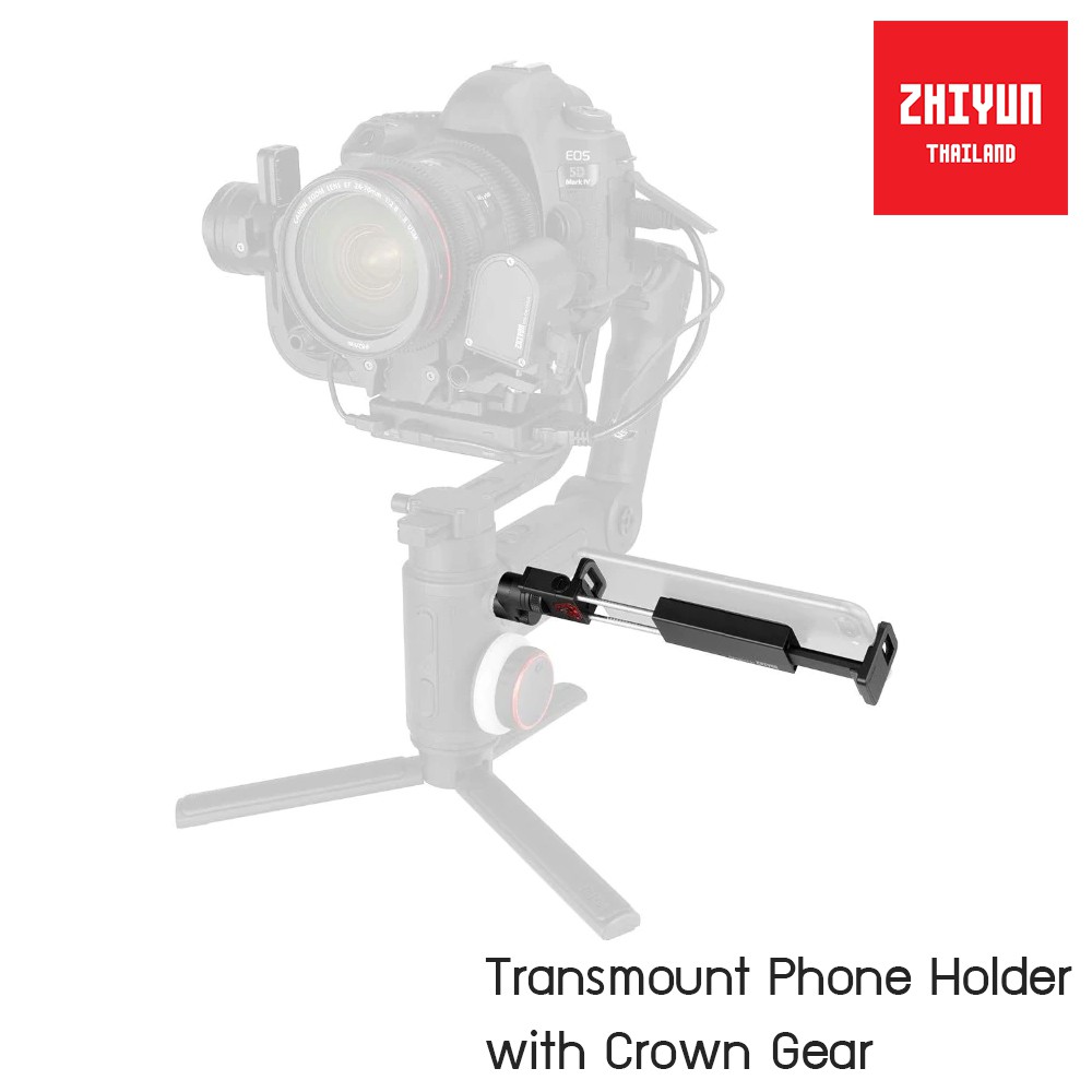 Zhiyun Transmount Phone Holder with Crown Gear for Zhiyun Weebill Lab
