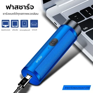 เครื่องโกนหนวดไฟฟ้า ที่โกนหนวดไฟฟ้า มีดโกนหนวดไฟฟ้า มีดเครา ขนาดเล็ก มินิ แบบไร้สาย ชาร์จด้วยUSB กันน้ำ ไม่หนีบเครา