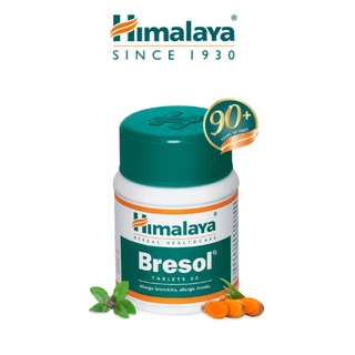 Himalaya Bresol 60 เม็ดคัดจมูก ภูมิแพ้ ชนิดเม็ด แบบทาน