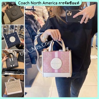 Outlet ของแท้ 🎀 Coach 5115 7083 กระเป๋าสะพายข้างเดียวแฟชั่นสตรีลายทางคลาสสิกกระเป๋าโท้ต