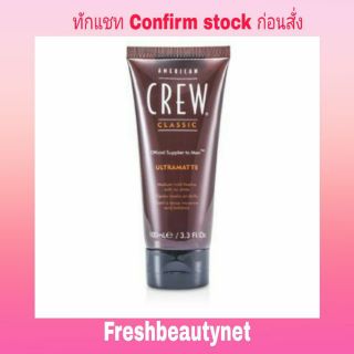 American Crew Men UltraMatte 100ml/3.3oz 100ml/3.3oz