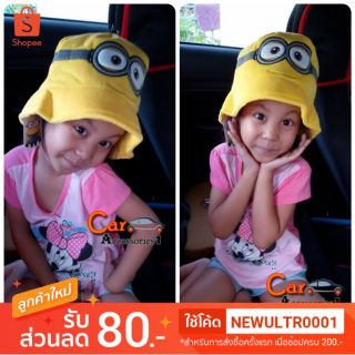 ลิขสิทธิ์แท้ 100% พร้อมส่ง! หมวกมินเนี่ยนสองตา Minion  ลิขสิทธิ์แท้