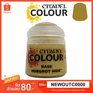 [Base] Hobgrot Hide - Citadel Colour สีอะคริลิคสูตรน้ำ ไร้กลิ่น ไร้สารพิษ