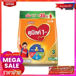 ดูมิลค์ 1 พลัส นมผง สูตร 3 กลิ่นวานิลลา 900 กรัมDumex Dumilk 1+ Vanilla Milk Powder Formula 3 900g