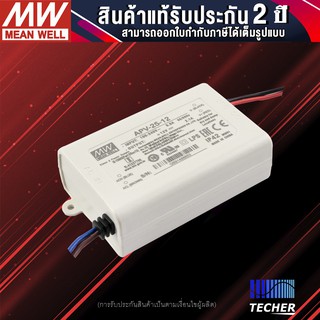 MEAN WELL APV-25-12 Constant Voltage LED Driver 12V 25W 2.1A