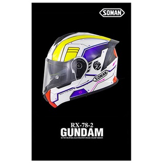 หมวกกันนอคกันดั้ม Gundam SOMAN PA901 RX-78-2 Helmet (1/1 Wearable)