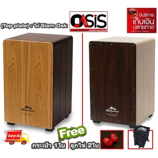 (มี 2สี/ฟรี..กระเป๋า) คาฮอง Makana Cajon Bag กลองคาฮอน กลองคาฮอง