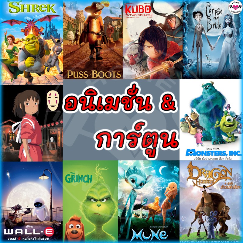 อัลบั้ม 92+ ภาพพื้นหลัง อนิเมชั่น ไดโนเสาร์ อัปเดต