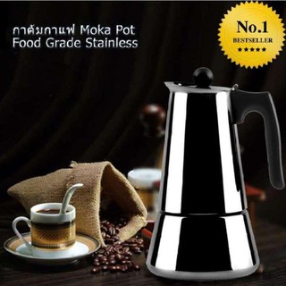 Stainless Steel Percolator Moka Pot Espresso Coffee Maker Stove Home Office Use (100ml)