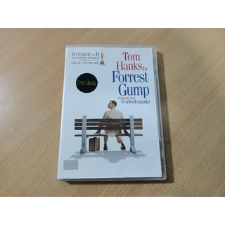 DVD ภาพยนตร์ Forrest Gump  เสียงต้นฉบับ