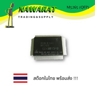 M5265 (QFP)  IC CHIP