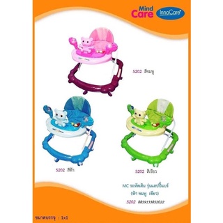 🔥ลดกระหน่ำถูกทุกวัน🔥รถหัดเดิน หมี รถหัดเดินเด็ก Mind Care หน้าหมี 4in1 มีเสียงดนตรี พร้อมส่ง