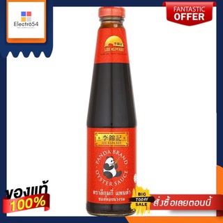 หมีแพนด้าซอสหอยนางรม 510ก.PANDA OYSTER SAUCE 510 gm.