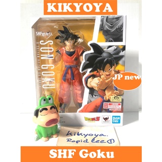 🧲 SHF Son Goku -Saiyan Raised on Earth S.H. Figuarts Dragon Ball Z NEW