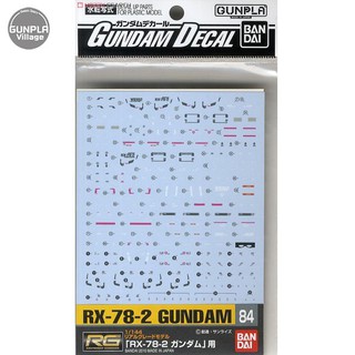 Bandai Decal GD84 RG Gundam 4543112642592 4573102575159 (Decal)