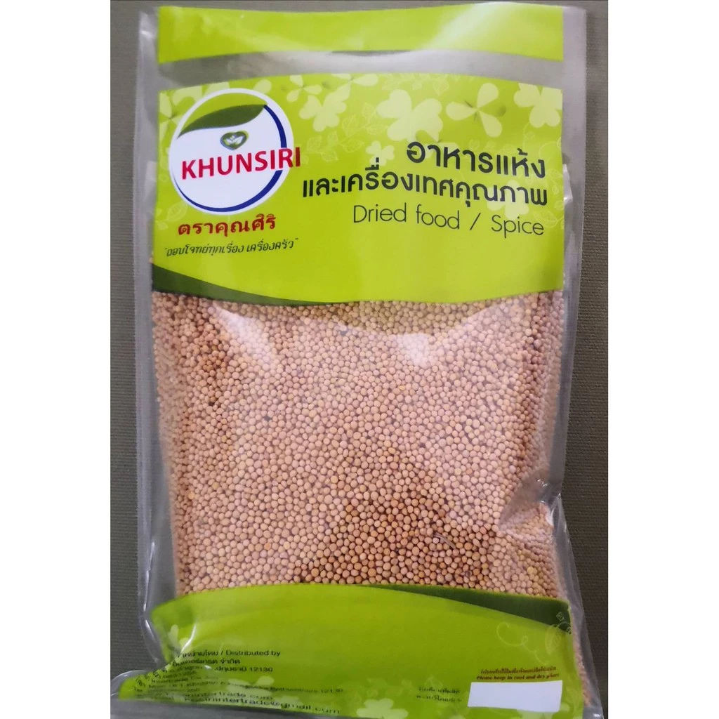 #เม็ดมาสตาด 100 กรัม-500 กรัม #Mustard Seed 100 g.- 500 g. คัดเกรดพิเศษ คุณภาพอย่างดี สะอาด ราคาถูก #ตราคุณศิริ .