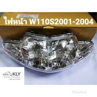 ไฟหน้า​(โคมไฟฉาย)​ WAVE110 WAVE100คาบู w110ปี2001-2004​ 2ตา​ เวฟ110 เวฟ100