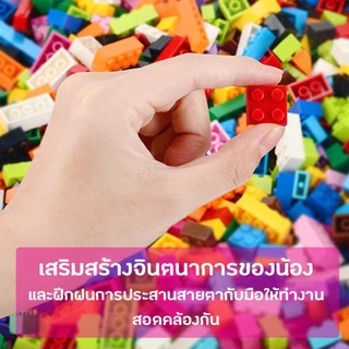 บล็อคตัวต่อ 88pcs ชิ้นพร้อมกล่องช่วยเสริมพัฒนาการสร้างความคิดของเล่นเด็ก Toys สร้างเสริมพัฒนาการเด็กของเล่นสำหรับเด็ก