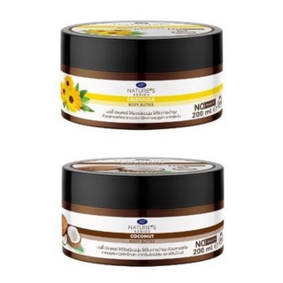 ของแท้/พร้อมส่ง Boots Natures Series Body Butter 200ml. บู๊ทส์ ผลิตภัณฑ์บำรุงผิวกาย (1กระปุก)