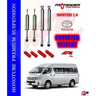 โช้คอัพ MONOTUBE ใส่รถตู้ Toyota Commuter by Profender