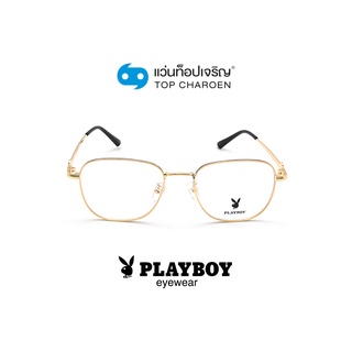 PLAYBOY แว่นสายตาทรงเหลี่ยม PB-35585-C1 size 52 By ท็อปเจริญ