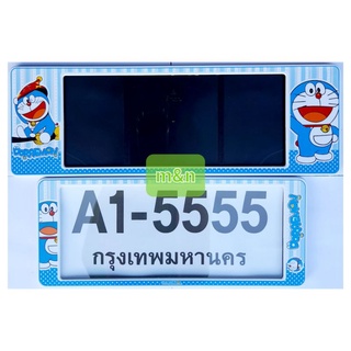 กรอบป้ายทะเบียนรถยนต์ #โดเรม่อน #Doraemon #ลายการ์ตูน กันน้ำ100%รุ่นA1-5555 ลายใหม่