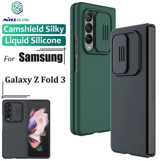 Nillkin เคสโทรศัพท์มือถือ ซิลิโคนนิ่ม กันกระแทก กันรอยกล้อง สําหรับ Samsung Galaxy Z Fold 3 5G