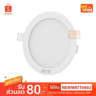 โคมไฟพาเนลไลท์ LED หน้ากลม TD 9W เดย์ไลท์ EVE #576551