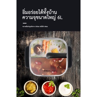 หม้อชาบู Royalstar HG1597  หม้อชาบูสองน้ำ 6L หม้อชาบูเอนกประสงค์ หม้อชาบู2ช่อง