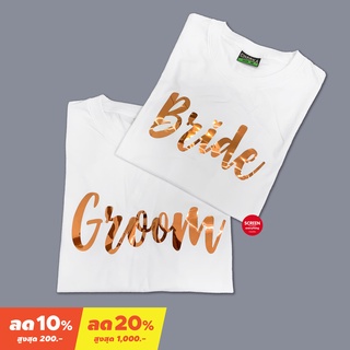 &lt;Screen Everything&gt; เสื้อพรีเวดดิ้ง บ่าวสาว Bride Groom ชุดพรีเวดดิ้ง ชุด After party เสื้อแต่งงาน - BG62