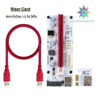 การ์ด ไรเซอร์ Riser Card คุณภาพดี ส่งจากไทย 2-3 วันได้รับสินค้า Riser card for bitcoin mining