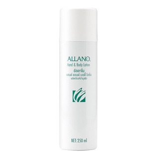 [ของแท้ Shop ไทย] ** โลชั่นบำรุงผิว อัลลาโน ขนาด 250ml