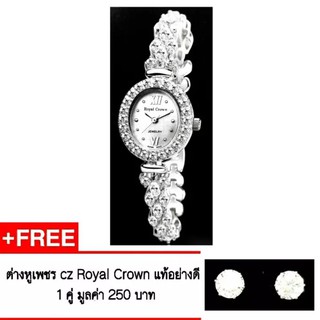 Royal Crown นาฬิกาข้อมือผู้หญิง สายสแตนเลสประดับเพชร cz อย่างดี รุ่น 1516B ( สี Silver )