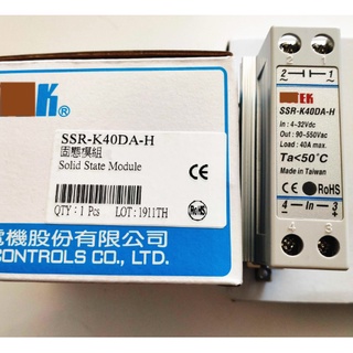 Sz SSR-K40DA-H ใหม่ ของแท้ รีเลย์โซลิดสเตท แบบรางเดี่ยว