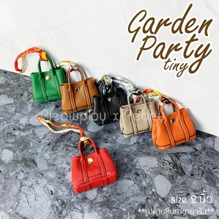 พวงกุญแจ ที่ห้อยกระเป๋า Garden tiny รูปกระเป๋า หนังPU  พวงกุญแจรูปกระเป๋า