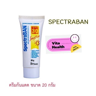 🔥🔥 ถูกที่สุด 🔥🔥SPECTRABAN สเปคตร้าแบน เซนซิทีฟ เอสพีเอฟ 30, PA++ เหมาะสำหรับผิวแห้ง และผิวบอบบาง [ขนาด 20 กรัม] #CM-0059