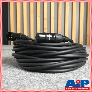 15เมตร สายไมค์ DYNACOM J021 XLR หัวท้าย ผู้ - เมีย ยาว สายสัญญาณ CANNON ผู้ ออก CANNON เมีย สายบาลานซ์ สายต่อไมค์ (ลู...