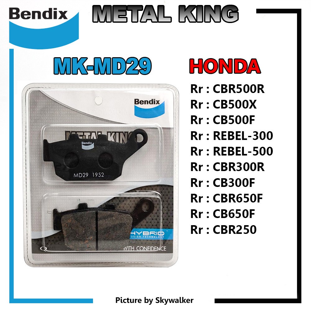 Bendix  ผ้าเบรค บิ๊กไบค์ หลัง CBR650F, CB650F, CBR500R, CB500X, CB500F, REBEL500, REBEL300, CBR300R,