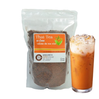 choice coffee ใบชาไทยบด 250/500 กรัม / Thai Tea 250/500 gram