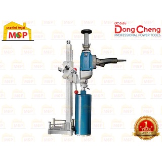 Dongcheng เครื่องเจาะคอนกรีต 160มม. DZZ03-160 1,800W รุ่นพิเศษมือถือได้