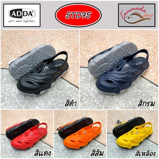 รองเท้าแตะชาย ADDA wind 2density 5td75 รองเท้ารัดส้นชาย