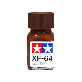 สีสูตรอีนาเมล TAMIYA XF-64 Red Brown (10 ml)