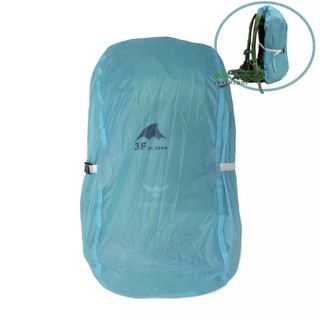 Rain Cover 20-30 ลิตร ผ้าคลุมเป้ ผ้าคลุมกระเป๋า รุ่น 3F ulgear 15D 🎒