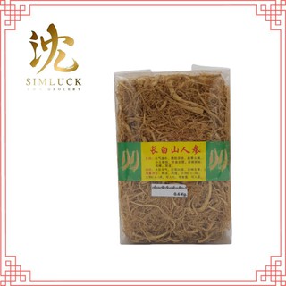 รากโสมจีน / หยิ่งเซียม (Ginseng Roots) บรรจุ 600g