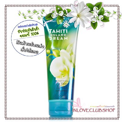 Bath & Body Works  Ultra Shea Body Cream 226 ml.  Tahiti Island Dream