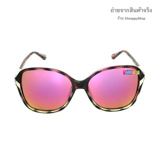 แว่นตาแฟชั่น แว่น Polarized ป้องกัน UV400 ตัดแสงสะท้อน กรองแสงสีฟ้า ถนอมสายตา