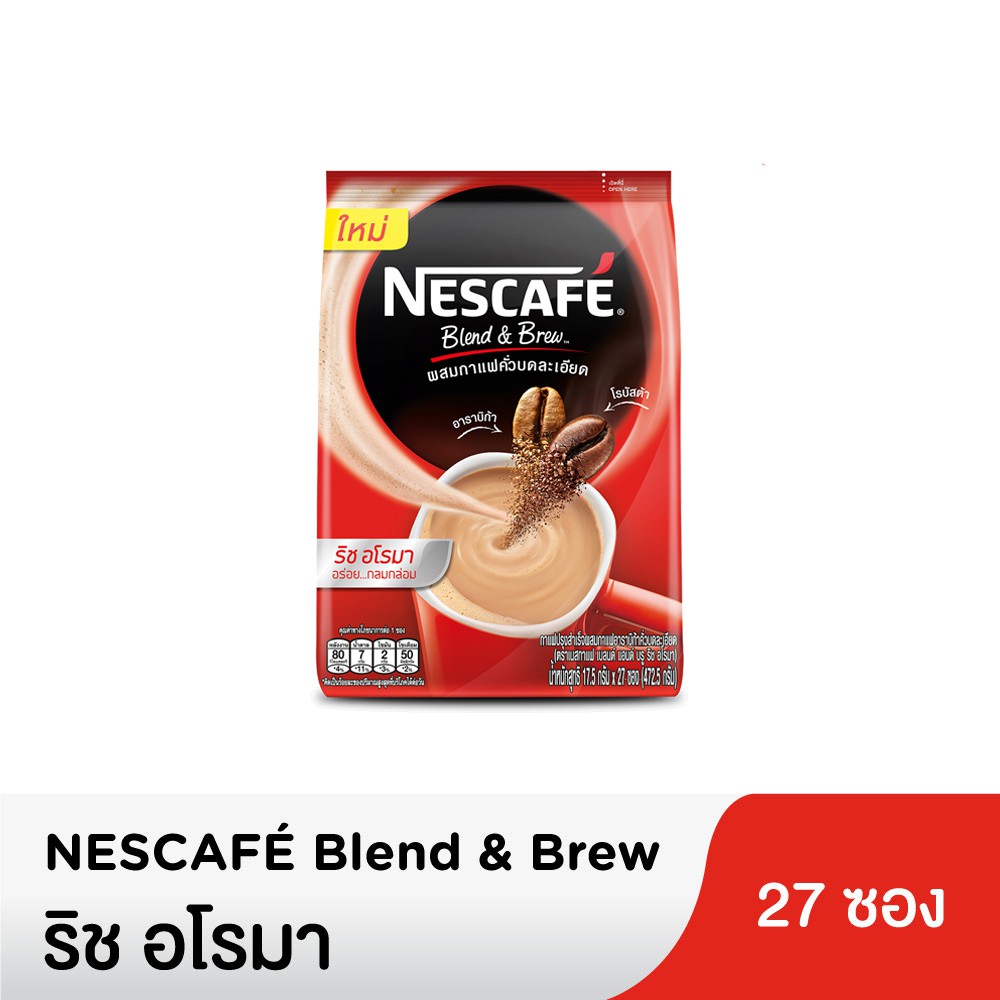 Promotion Lock down สินค้าขายดี ลดทั้งร้าน มี cash on deliveryส่งฟรีNescafe เนสกาแฟเบลนด์&บรู (แพ็ค 27) (เลือกสูตรได้)421.2 กรัม เก็บเงินปลายทาง